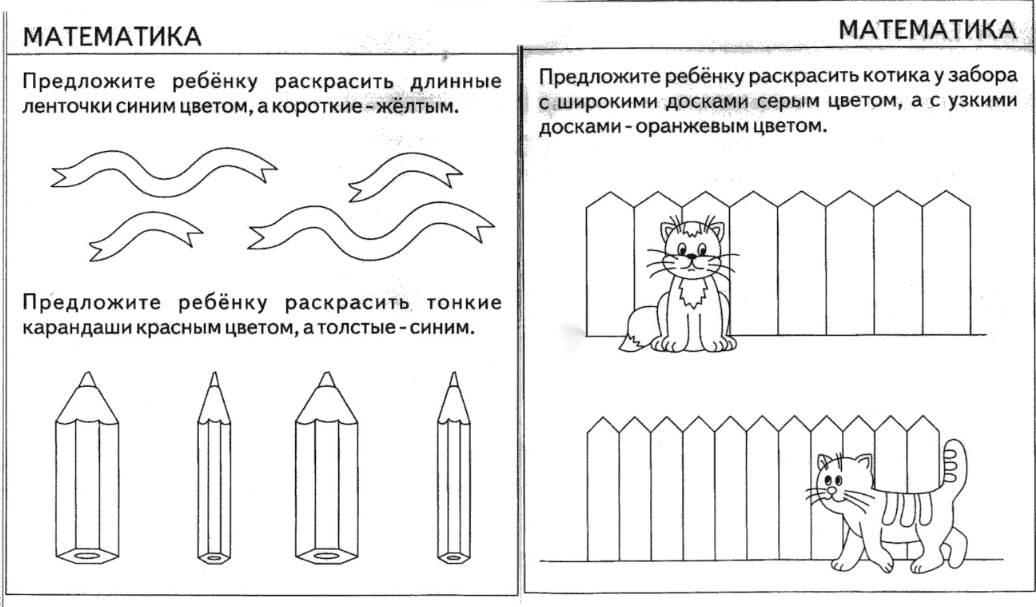 Технологическая карта занятия по математическому развитию в младшей группе