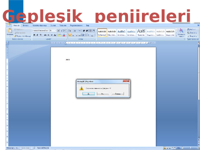 Gepleşik penjireleri 