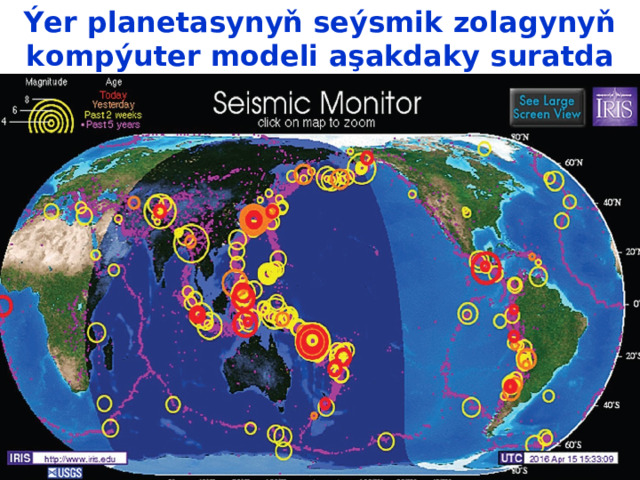 Ýer planetasynyň seýsmik zolagynyň kompýuter modeli aşakdaky suratda  görkezilendir. 