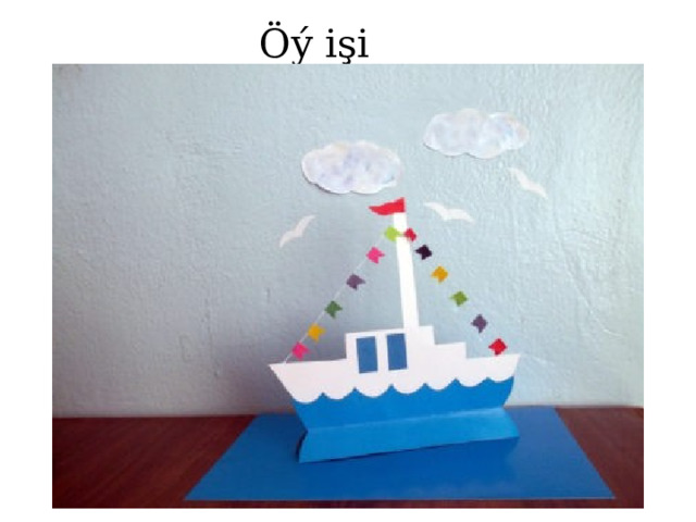 Öý işi 