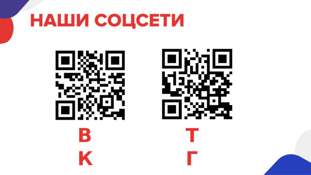 ВК ТГ 