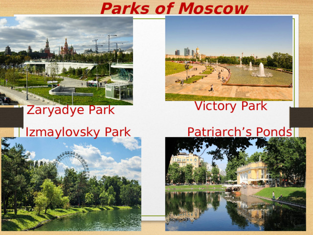 Parks of Moscow Victory Park Zaryadye Park Izmaylovsky Park Patriarch’s Ponds 