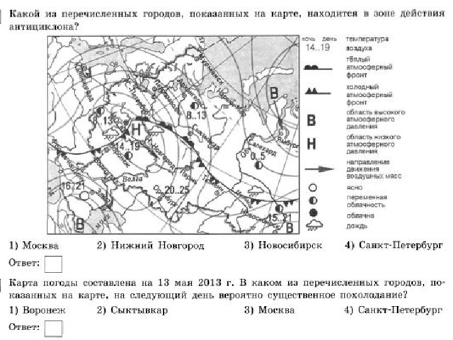 Пожалуйста, нажмите кнопку «Далее» Далее 