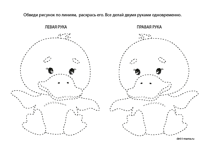 Зеркальные рисунки для развития межполушарного взаимодействия