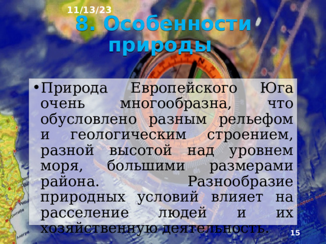 11/13/23 Выгодное транспортно-географическое положение дополняется высоким уровнем транспортной освоен­ности территории. В межрегиональных транспортных связях лидирующая роль принадлежит железнодо­рожному транспорту, протяжённость сети которого составляет 6,3 тыс. км. Хорошо развит автомобиль­ный транспорт. Река Дон – важная водная артерия Европейского Юга.  