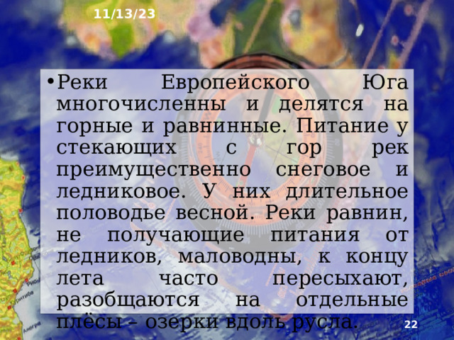 11/13/23 13. Ледник Узункол на Кавказе  