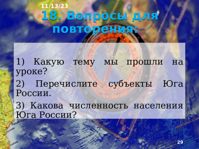 11/13/23 17. Подземное минеральное озеро на Кавказе  