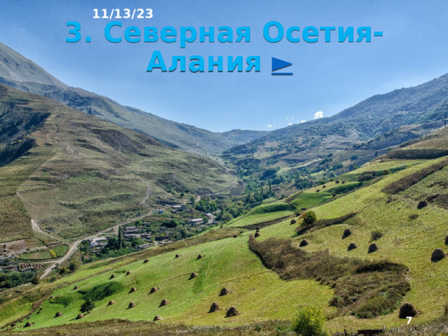 11/13/23 2. Европейский Юг Площадь – 354,8 тыс. км² (2,1%) Население – 19 млн чел. (13,4%) Состав:  республики: Адыгея, Дагестан, Ингушетия, Ка­бардино-Балкарская, Карачаево-Черкесская, Се­верная Осетия - Алания, Чеченская края: Краснодарский, Ставропольский область: Ростовская.  