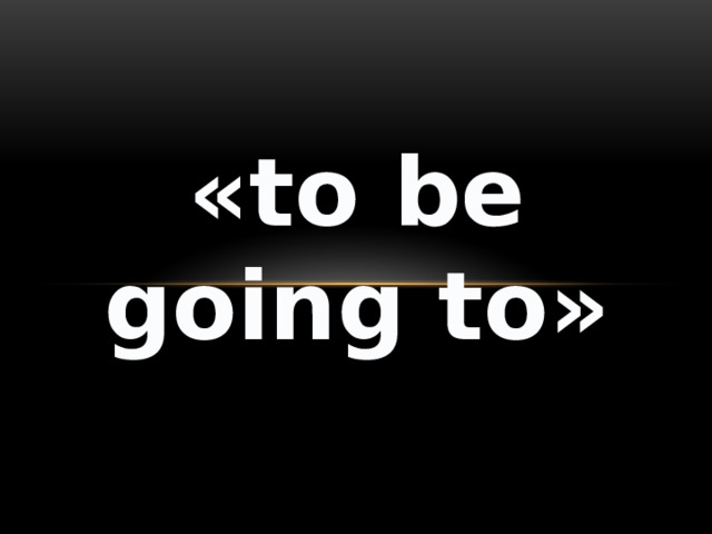 «to be going to» 