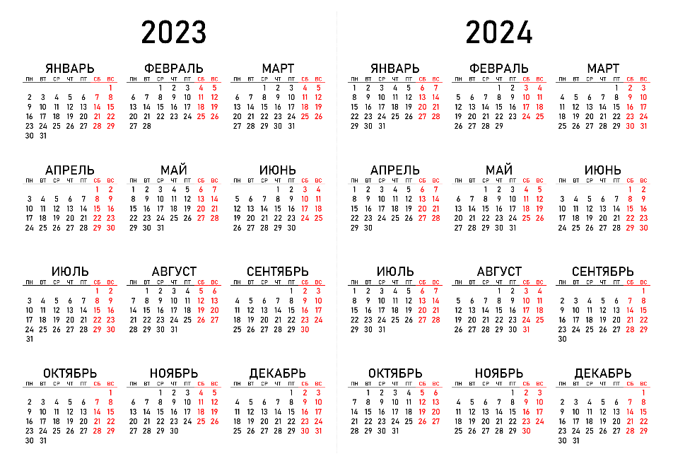 Seu Calendar 2022-23