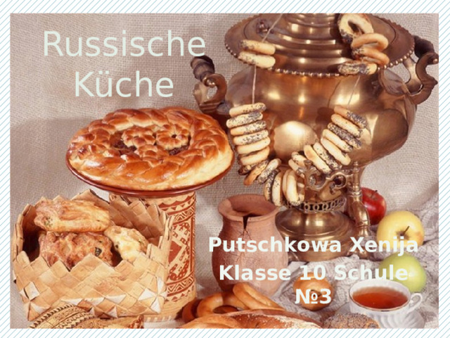 Russische  Küche Putschkowa Xenija Klasse 10 Schule № 3 