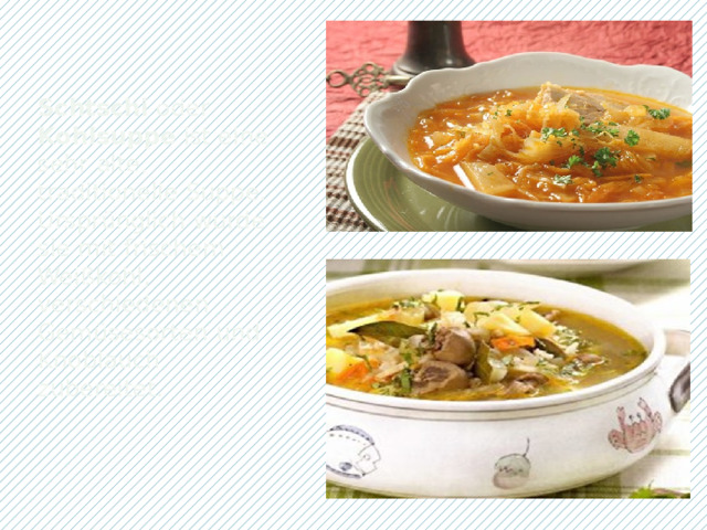   Schtschi oder Kohlsuppe ist eine sehr alte, traditionelle Suppe. Ursprünglich wurde sie mit frischem Weißkohl, verschiedenen Gemüsesorten und Knoblauch zubereitet.        