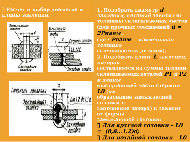 Толщина стенки литой корпусной детали из чугуна зависит от