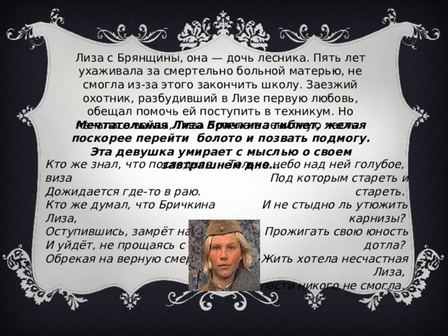 Николай не желая никого тревожить скинул шубу и побежал в темную большую комнату