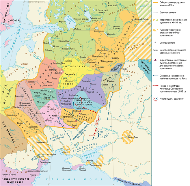 Обведите границу русь в начале 13 века. Карта политической раздробленности Руси 12 век. Карта раздробленности Руси 13 век. Карта феодальная раздробленность Руси в 12-13 веках. Карта раздробленность Руси в 12 веке.
