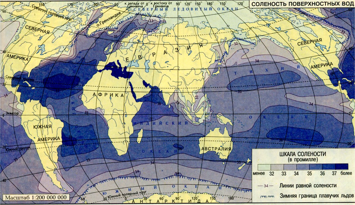Соленость мирового океана карта