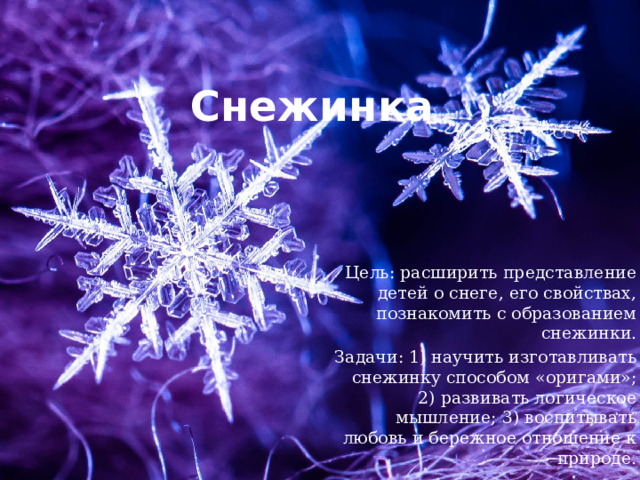 ��������� ����� �������� ������: ����.