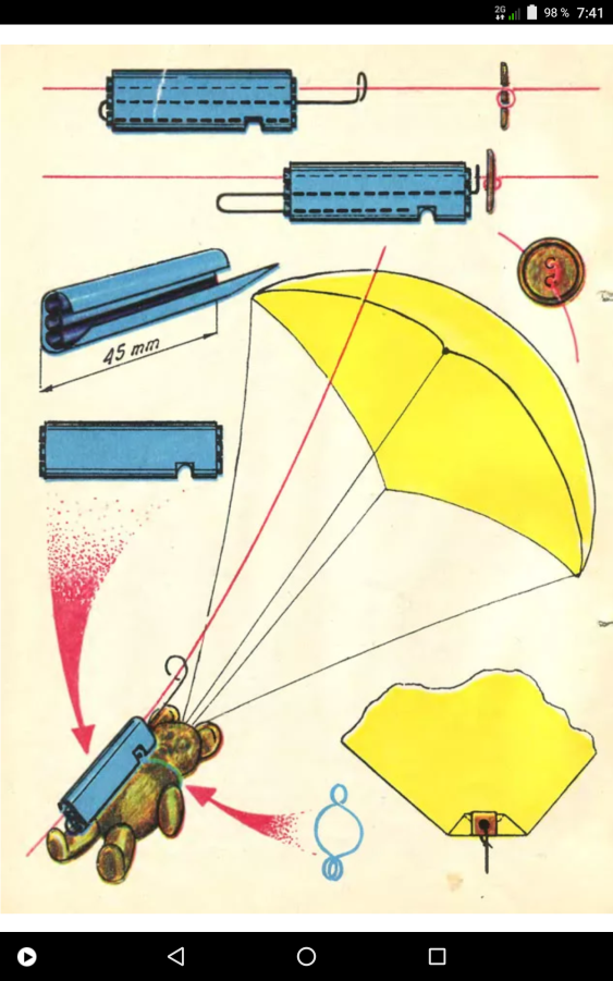 Как сделать самодельный парашют Занятие кружка "Авиамоделирование" - запуск парашюта с рук и с воздушного змея