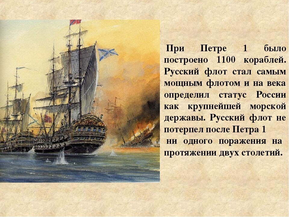 Первое научное учреждение россии созданное по проекту петра i в 1725 году было