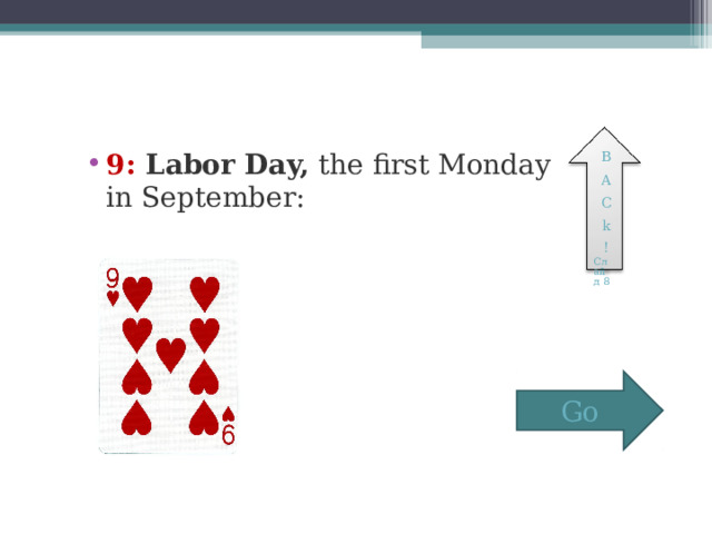 9: Labor Day, the first Monday in September:  B A C k ! Слайд 8 Go 