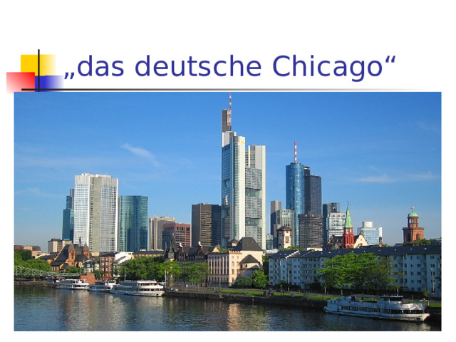 „ das deutsche Chicago“ 