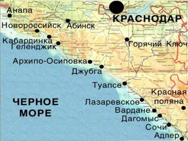 Субтропическая зона занимает очень маленькую территорию. Она расположена на Черноморском побережье Кавказа. 