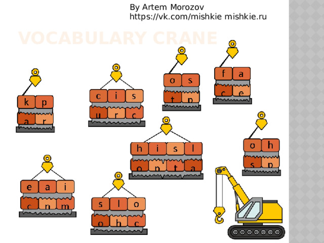 By Artem Morozov https://vk.com/mishkie mishkie.ru   Vocabulary crane 