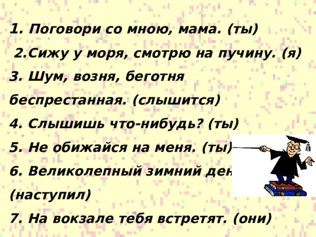 И у нас начинается развеселая возня беготня по комнате