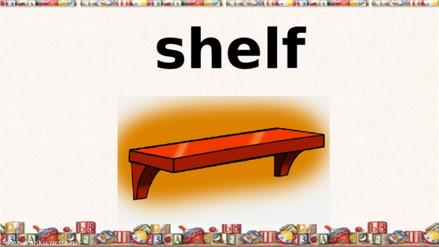 shelf 