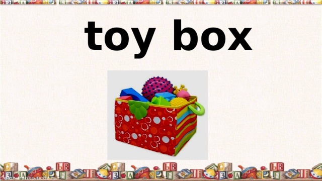 toy box 