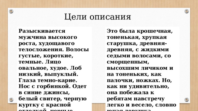 Карло вошел в каморку сел на единственный стул тип речи