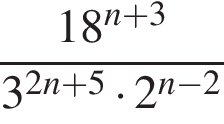 Сократите дробь 18 21. Сократите дробь 18n+3 /3 2n+5 2n-2. 18n+3/32n+5 2n-2. Сократите дробь 18n/3 2n-1 2 n-2. Сократите дробь 18 n+3/3 2n+5 2 n-2 решу ОГЭ.