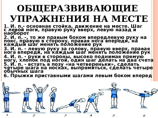 ����������� 10 �� Pharmacom Labs �����: ����.