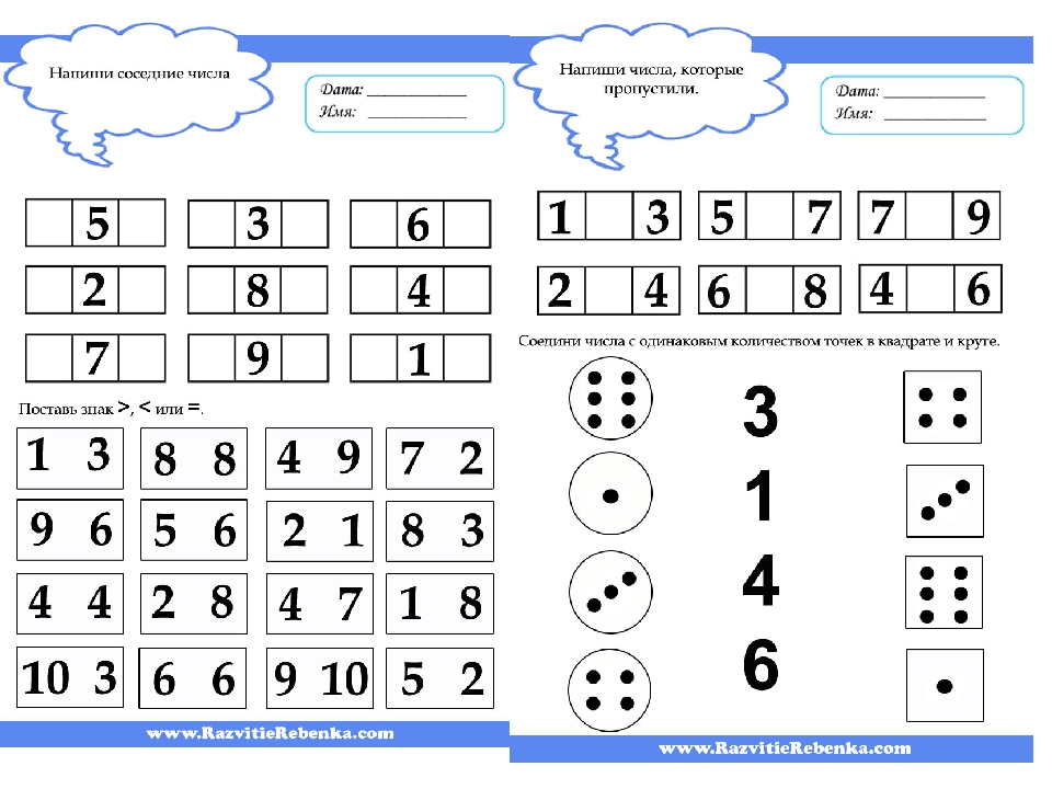 Задание по математике в подготовительной группе в картинках