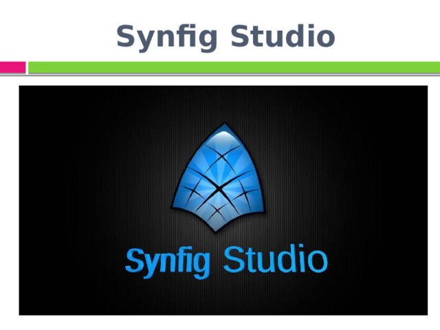 Synfig Studio 