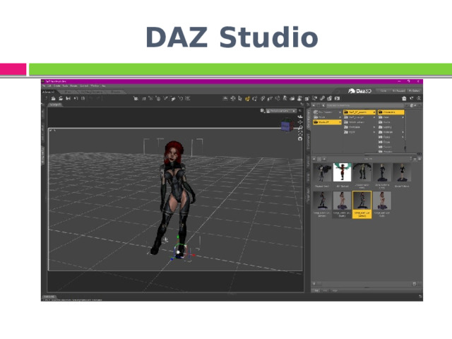 DAZ Studio 