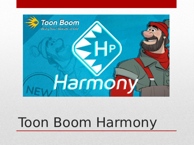 Toon Boom Harmony 