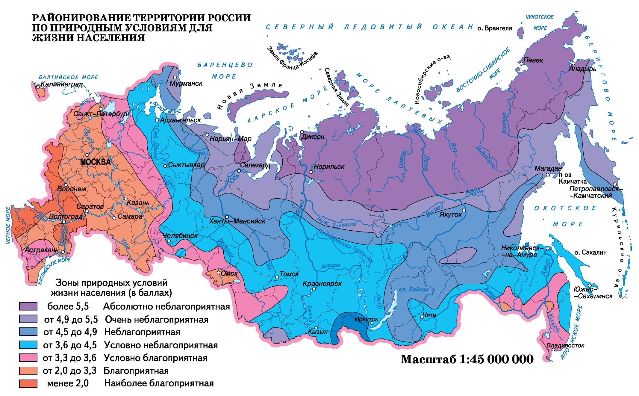 Карта географических районов