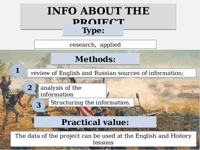 INFO ABOUT THE PROJECT Type: research, applied Methods: 1  review of English and Russian sources of information; 2 analysis of the information 3 Structuring the information. Practical value: The data of the project can be used at the English and History lessons 
