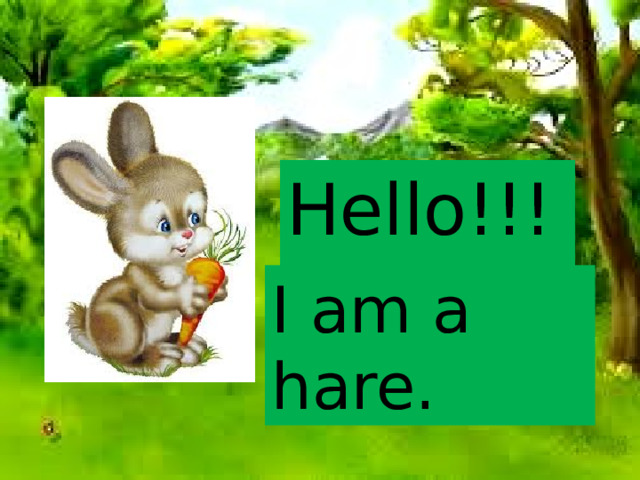 Hello!!!!! I am a hare. Ознакомление с новой лексикой на тему «Животные». A hare - заяц  