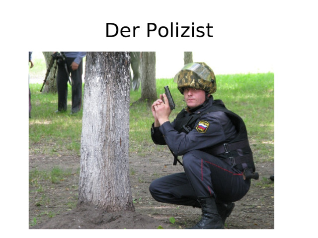 Der Polizist 