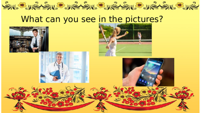 What can you see in the pictures? 