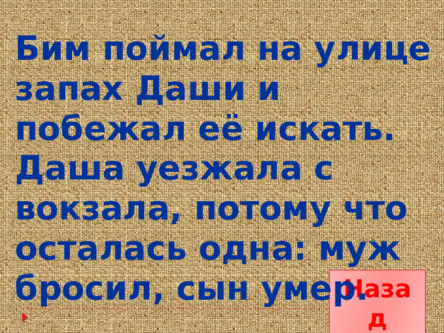 Мальчик быстро стремительно стремглав опрометью выбежал из комнаты