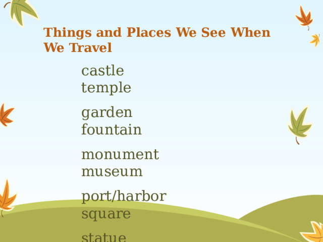 Things and Places We See When We Travel castle temple garden fountain monument museum port/harbor square statue scenery 