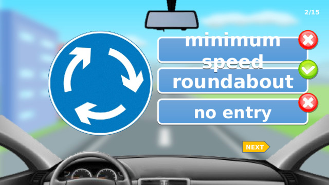 2/15 minimum speed roundabout no entry NEXT 