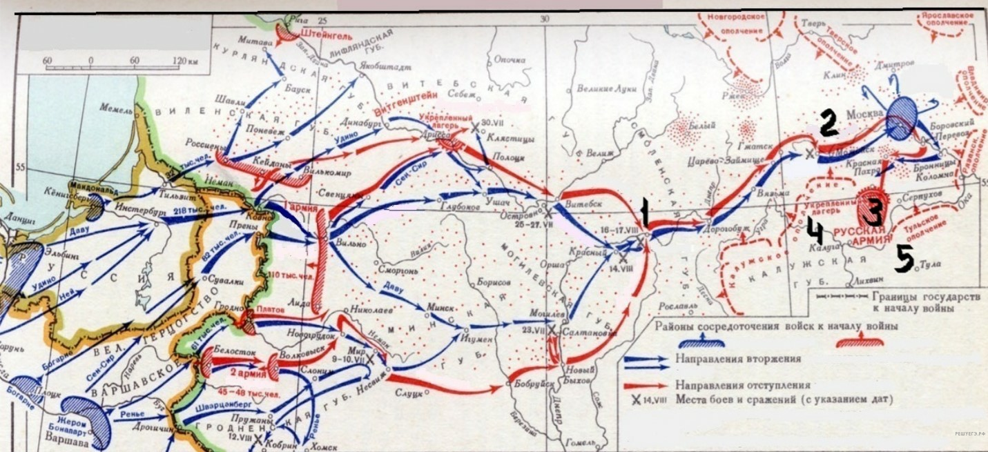 Карта егэ история отечественная война 1812