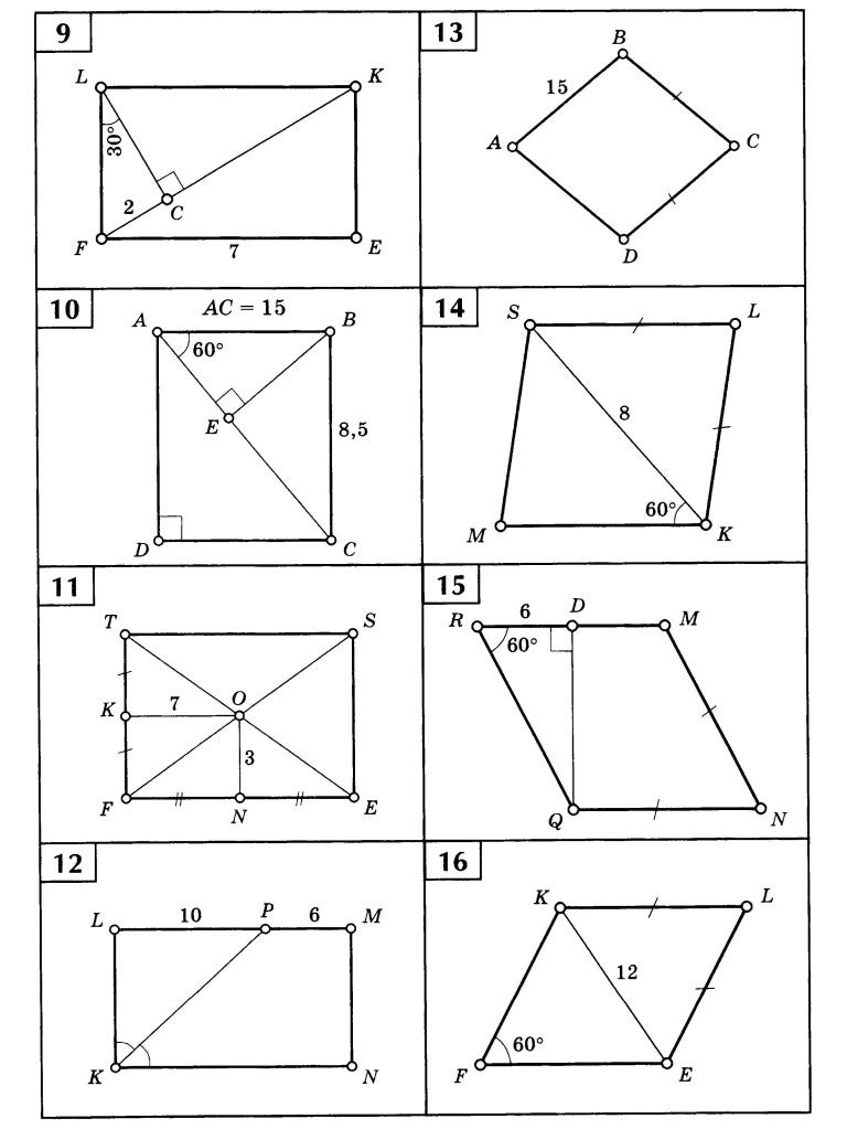 Задачи по готовым чертежам параллелограмм 8 класс. Балаян 8 класс геометрия задачи на готовых чертежах. Площадь параллелограмма задачи на готовых чертежах. Трапеция задачи на готовых чертежах 8.