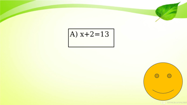 А) x+2=13 