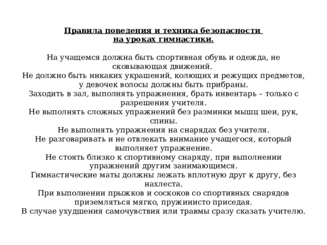 Может ли комендант общежития заходить в комнату проживающего без спросу