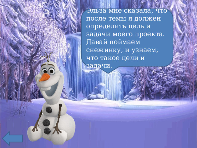 Что такое проект?